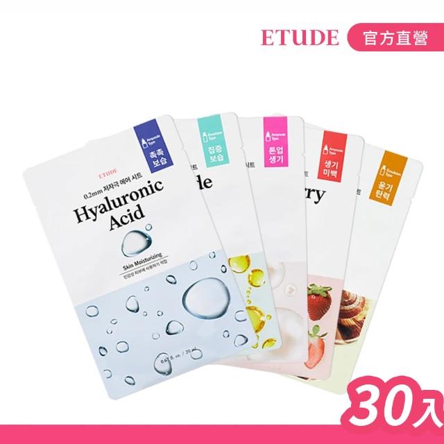 【ETUDE】天天敷極水潤肌蜜面膜(30入)