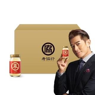 【老協珍】人參精箱購 48入麥蘆卡蜂蜜口味(60ml/入 郭富城代言 養氣人參 送禮)