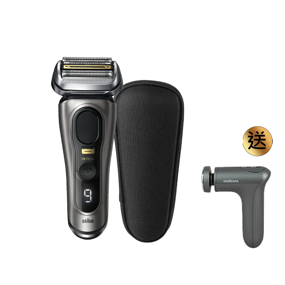 【德國百靈BRAUN】9系列PRO+ 諧震音波電動刮鬍刀/電鬍刀 德國製造(9515s)