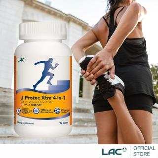 【LAC 利維喜】敏力捷Xtra四合一錠x1入組(共90錠/葡萄糖胺/軟骨素/MSM)