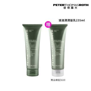 【Peter Thomas Roth 彼得羅夫】滋潤洗髮乳235ML+滋潤潤髮乳235ML(希爾頓御用洗潤髮組)