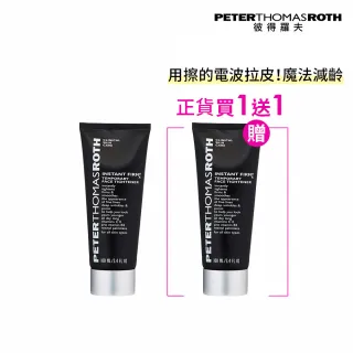 【Peter Thomas Roth 彼得羅夫】超緊繃精華100ML