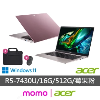 【Acer 宏碁】筆電包/滑鼠組★14吋R5 輕薄筆電(Swift Go/SFG14-41-R15F/R5-7430U/16G/512G/W11)