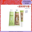 【L’Occitane 歐舒丹】官方直營 涼夏植萃手霜組(護手乳30mlx2+指緣油7.5ml/保濕/護手霜/限量)