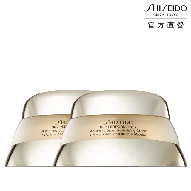 【SHISEIDO 資生堂國際櫃】百優乳霜50mL雙入組(國民乳霜/乳霜/晚霜/日霜/保濕)