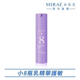 【MIRAE 未來美】速效修護乳精華(100ml)