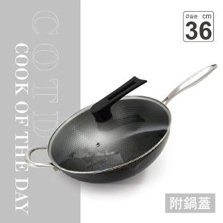 【COTD】36公分3D立體雙層蜂巢不鏽鋼鍋-IH爐可用鍋(炒菜鍋/煎鍋/炒鍋/臺灣出貨)