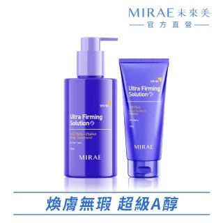 【MIRAE 未來美】超級A醇煥膚亮顏洗面乳120ml+超級A醇緊緻透亮身體乳180ml(繃繃洗面乳+身體乳)