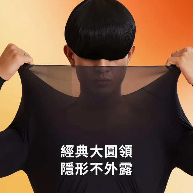 【TLYS-J】男士保暖發熱衣褲套組 貼身打底保暖衣 薄款圓領內搭上衣 衛生衣 蓄熱衣 能量衣 秋衣 秋褲