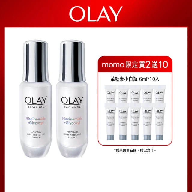 OLAY 歐蕾 雙11限定★革糖素小白瓶 美白精華優惠組2入組(30mlx2+6mlx10)