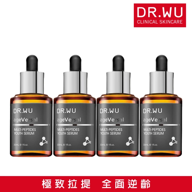 【DR.WU 達爾膚】超逆齡多肽修復精華30ML(4入組)