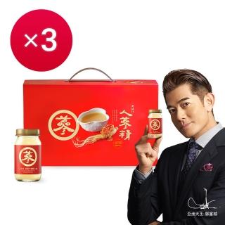 【老協珍】人參精禮盒14入x3盒(60ml/入 郭富城代言 養氣人參 送禮)
