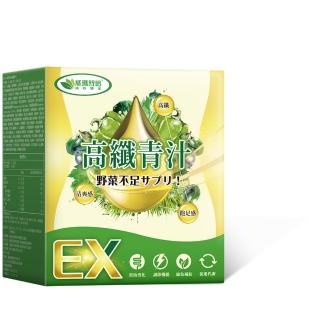 【威瑪舒培】高纖青汁 一入(共20包 全素 新增大麥草粉 專利洋菇萃取物)