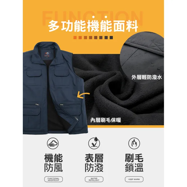 【JU SHOP】男女多口袋機能背心 保暖內刷毛 釣魚背心 防潑水 防風 工作褲(#防風#刷毛#休閒#防寒#戶外)