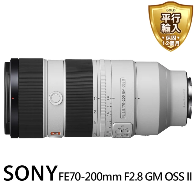 SONY 索尼 FE 70-200mm F2.8 GM OSS II變焦鏡*(平行輸入)