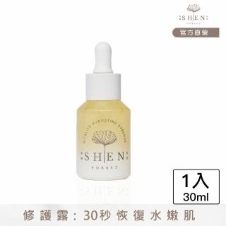 【森SHEN】黃金極致抗老修護露30ml
