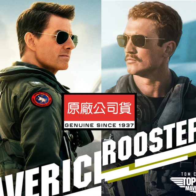 RayBan 雷朋 阿湯哥 捍衛戰士經典款太陽眼鏡 RB3025/ RB3026 / RB3136 金框墨綠鏡片 公司貨