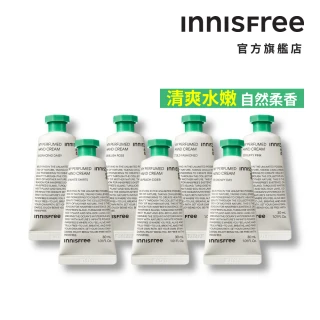 【INNISFREE】我的香氛護手霜3入組
