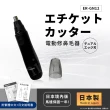 【日本國際牌Panasonic】日本製 電動修鼻毛器 修容刀 美容刀ER-GN11/ER-GN12(日本進口)