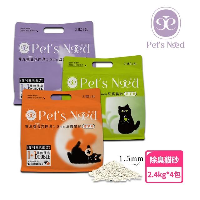 【Pet’s Need 霈尼】複合式除臭1.5mm豆腐貓砂-6L×4包/箱-柿單寧/兒茶素/鼠尾草(複合式除臭、豆腐貓砂)