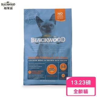 【BLACKWOOD 柏萊富】室內貓全齡優活配方（雞肉+糙米）13.23磅/6kg