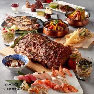 【寒舍艾美酒店】探索廚房-假日自助午/晚餐吃到飽2024(2張組↘)