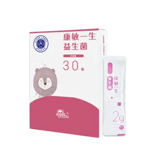 【鑫耀生技】康敏一生益生菌 1入(共30包)