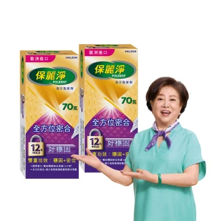【Polident 保麗淨】假牙黏著劑 未滅菌_好穩固 全方位密合(70g X2入- 金馬影后陳淑芳推薦)