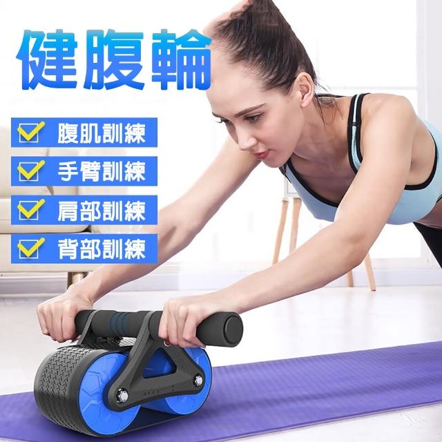 【巧可】自動回彈雙輪健腹輪 腹肌輪(健身器材滾輪)