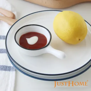 【Just Home】簡約純白繪邊陶瓷2.3吋迷你調味碟(調味碟 醬料碟 可微波)