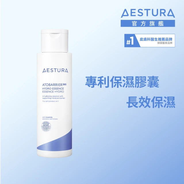 【AESTURA 璦絲特蘭】每日保濕柔護水潤精華露200ml(補水/舒緩/敏感肌/精華)