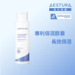 【AESTURA 璦絲特蘭】每日保濕柔護水潤精華露200ml(補水/舒緩/敏感肌/精華)