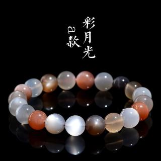 【EU CARE 歐臺絲路】天然7A級多彩月光石水晶寶石手環手鏈-幫助鎮靜思緒減少負面情緒吸收負能增自信心