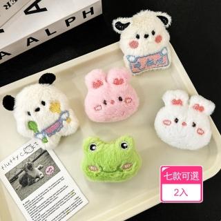 【Dagebeno荷生活】絨毛卡通動物裝飾胸針 多款可選衣物包包掛飾可愛別針(2入)