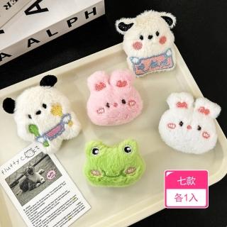【Dagebeno荷生活】絨毛卡通動物裝飾胸針 多款可選衣物包包掛飾可愛別針(七款各1入)