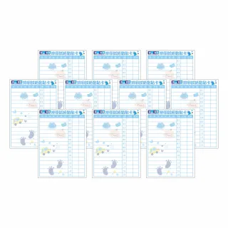 【EMED】排卵試紙黏貼卡10入