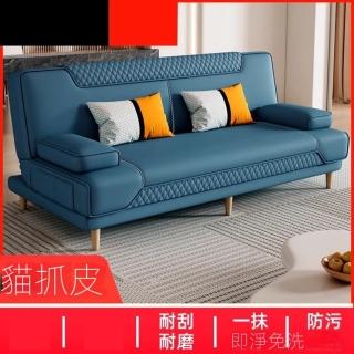 【欣翔旗艦店】乳膠款 1.5米長展開1米寬(折疊沙發 沙發 客廳沙發 貓抓皮沙發 折疊沙發床 預購15天)