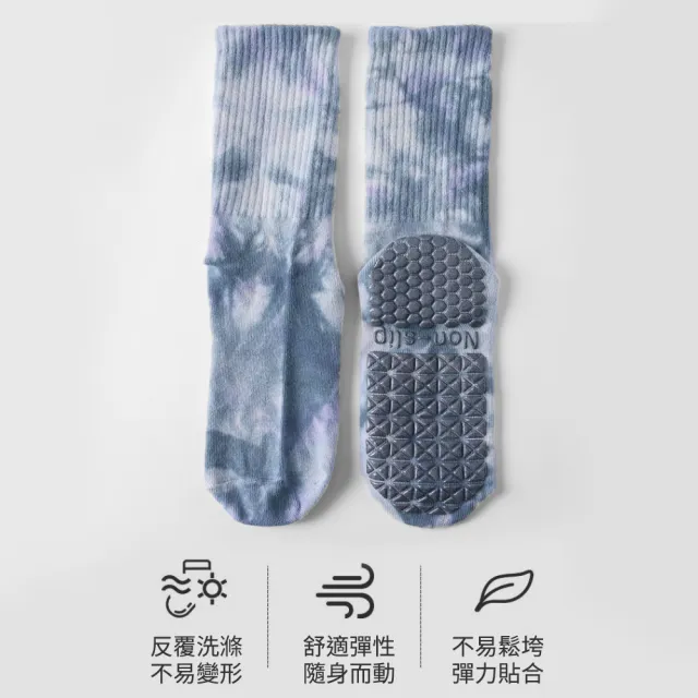 【時尚玩家】2雙組 星空紮染止滑瑜伽襪-中筒襪(女襪子 運動襪 瑜珈襪 皮拉提斯襪 學生襪)
