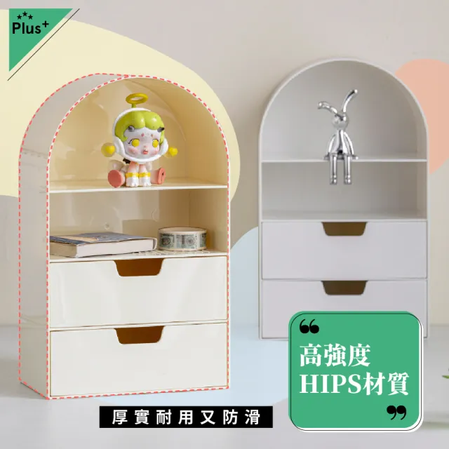 【FL 生活+】附抽屜桌面文具公仔收納盒(抽屜式收納盒 文具收納  小物收納 化妝品收納盒 A-392)