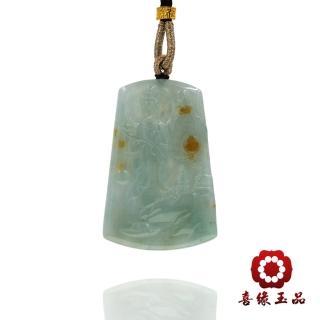 【喜緣玉品】天然翡翠玉如意觀音玉珮(直)