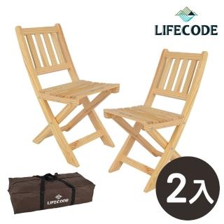 【LIFECODE】《極簡風》黃松木-實木折疊椅/餐椅-附背袋(2入組)