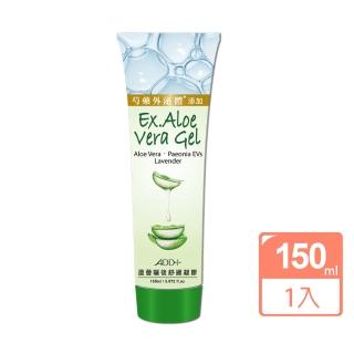 【ADD+】外泌體新增 蘆薈曬後舒緩凝膠(150ML)