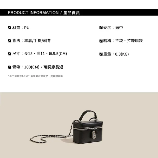 【Amoscova】鍊條小包 小廢包 化妝包(2653)