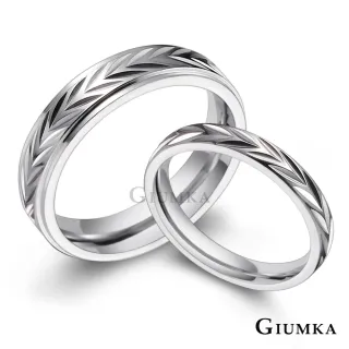【GIUMKA】新年禮物．開運．情人對戒-單個價(銀色)