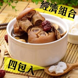 【煲好湯即時機能湯品】蓪草豬腳冷凍料理包4入禮盒組(養生煲湯)