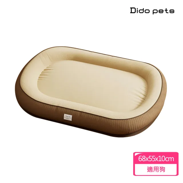 【Dido pets】簡約加厚柔軟寵物墊 寵物窩(PT239)
