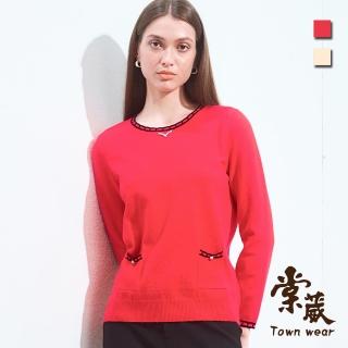 【TOWN’WEAR 棠葳】素雅珍珠針織上衣 2色(中大尺碼/女上衣/女上著/撞色/拼接/長袖/口袋/休閒)