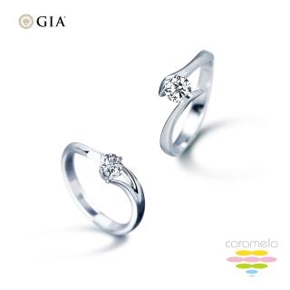 【彩糖鑽工坊】GIA 鑽石 30分 D成色 PT950 白金 鑽石戒指 2選1(天然鑽石 EX完美車工)