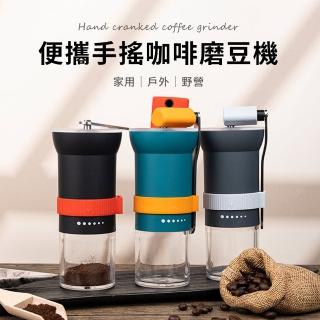 【SUNORO】便攜手搖咖啡豆研磨機 咖啡豆研磨機 手動磨粉器 露營咖啡磨粉器