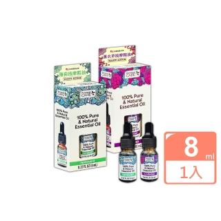 【Personal Care】按摩精油8ml(薰衣草/薄荷)